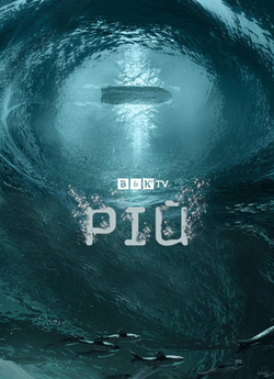Рій (Сезон 1) / The Swarm (Season 1)...