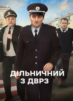 Справедливіс<wbr>ть (24 серії) (2023) WEBRip...