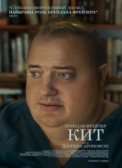 Кит / The Whale (2022) BDRemux 1080p...
