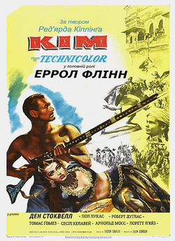 Кім / Kim (1950) DVDRip-AVC Ukr/Eng