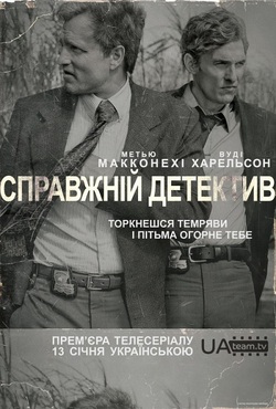 Справжній детектив / True Detect...