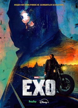 Ехо / Echo (Сезон 1) (2024) WEB-DL...