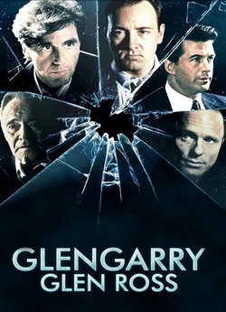 Гленгаррі Глен Росс / Glengarry Glen...