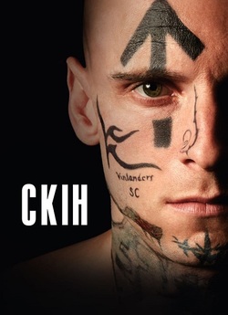 Скін / Skin (2018) BDRip Ukr/Eng