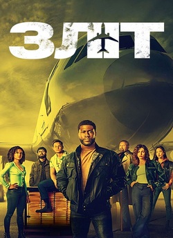 Зліт / Lift (2024) WEB-DL 2160p SDR...