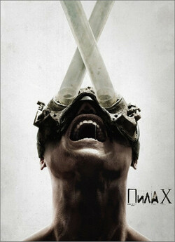 Пила 10 / Saw X (2023) WEB-DL 4K 2160p...