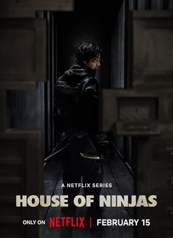 Дім Ніндзя / House of Ninjas / Shinobi...