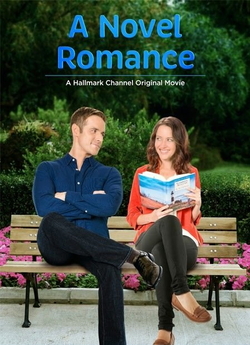 Мій найкращий роман / A Novel Romance...