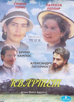 Квартет / О Quatrilho (1995) WEBRip...