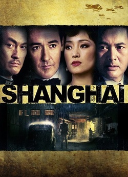 Шанхай / Shanghai (2010) BDRip 1080p...