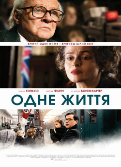 Одне життя / One Life (2023) WEBRip...
