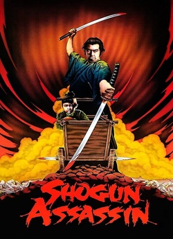 Вбивця шьогуна / Shogun Assassin (1980)...