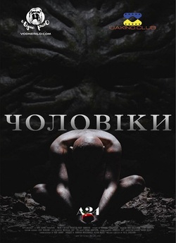 Чоловіки / Men (2022) UHD-BDRip 1080p...