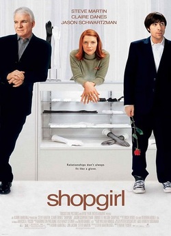 Продавчиня / Продавщиця / Shopgirl...