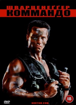 Командос / Commando (1985) BDRip Ukr/Eng