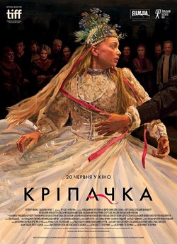 Кріпачка / Селяни / Chlopi (2024)...