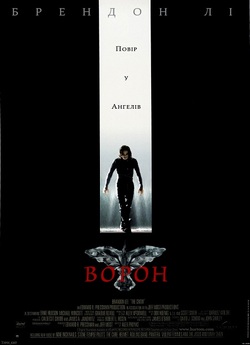 Ворон / The Crow (1994) WEB-DL 4K 2160p...