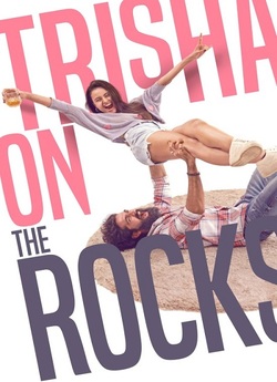 Тріша дає жару / Trisha on the Rocks...