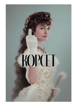 Корсет / Corsage (2022) BDRip 1080p...