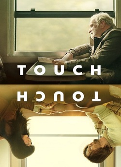 Дотик / Touch (2024) WEB-DL 2160p HDR...