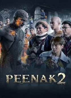 Пі Нак 2 / Pee Nak 2 (2020) WEB-DL...