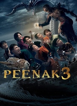 Пі Нак 3 / Pee Nak 3 (2022) WEB-DL...
