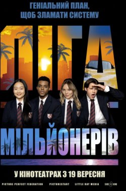 Ліга мільйонерів / Bad Genius (2024)...