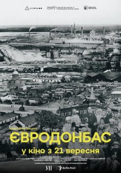 Євродонбас (2022) HDTV 720p