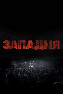 Западня / Trap (2024) BDRemux 1080p...