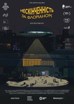 Нескінченніс<wbr>ть за Флоріаном (2022)...