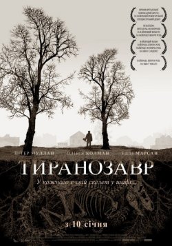 Тиранозавр / Tyrannosaur (2011) BDRemux...