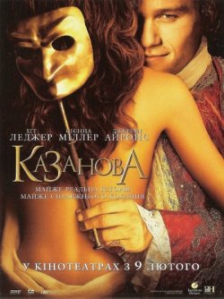 Казанова / Casanova (2005) BDRip 1080p...