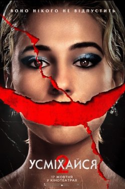 Усміхайся 2 / Smile 2 (2024) WEB-DL...