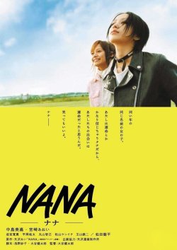 Нана / Nana (2005) BDRip 1080p H.265...