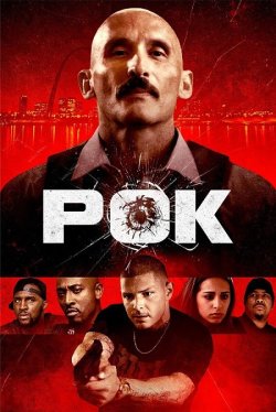 Рок / Rock (2024) WEBRip 1080p Ukr/Eng