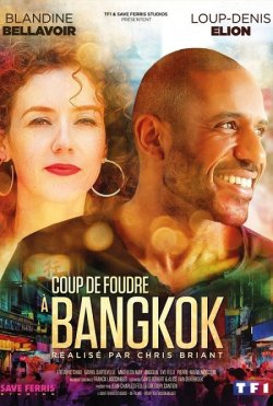 Кохання в Бангкоку / Coup de foudre à...
