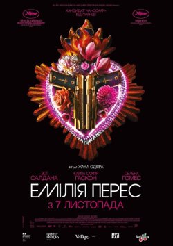 Емілія Перес / Emilia Pérez (2024)...