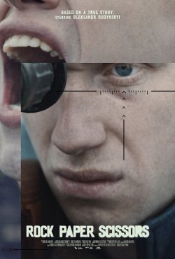 Камінь, ножиці, папір / Rock, Paper,...