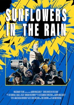 Соняшники під дощем (2024) WEB-DL 1080p