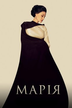 Марія / Maria (2024) BDRip 2xUkr/Eng