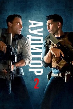 Аудитор 2 / The Accountant 2 (2025)...