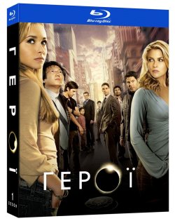 Герої / Heroes (Сезон 1) (2006) WEB-DL...
