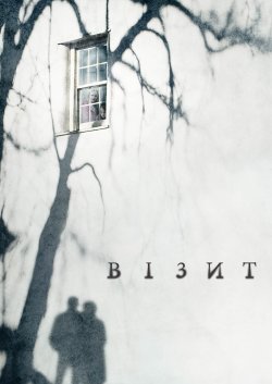 Візит / The Visit (2015) BDRip 1080p...