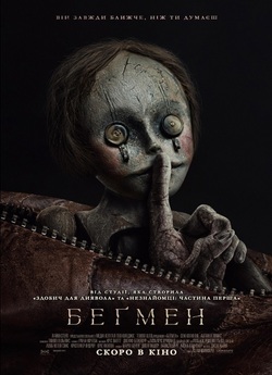 Беґмен / Bagman (2024) BDRip 1080p...