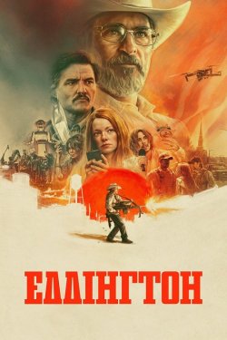 Еддінгтон / Eddington (2025) WEB-DL...