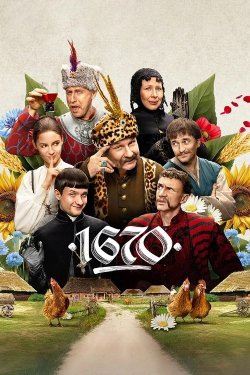 1670 / 1670 (Сезон 2) (2025) WEB-DL...