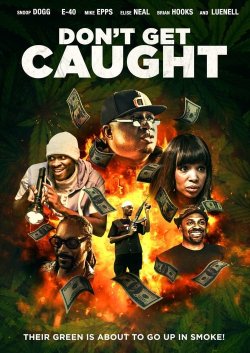 Не попадися / Don't Get Caught...