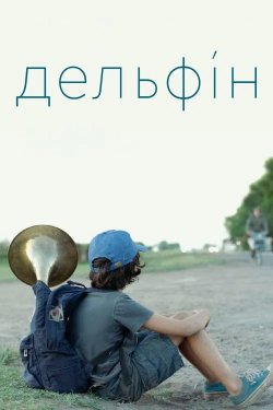 Дельфін / Delfin (2019) WEB-DL 1080p...