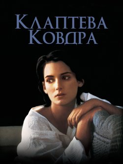 Клаптева ковдра / How to Make an...
