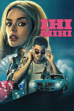 Іні Міні / Eenie Meanie (2025) WEB-DL...